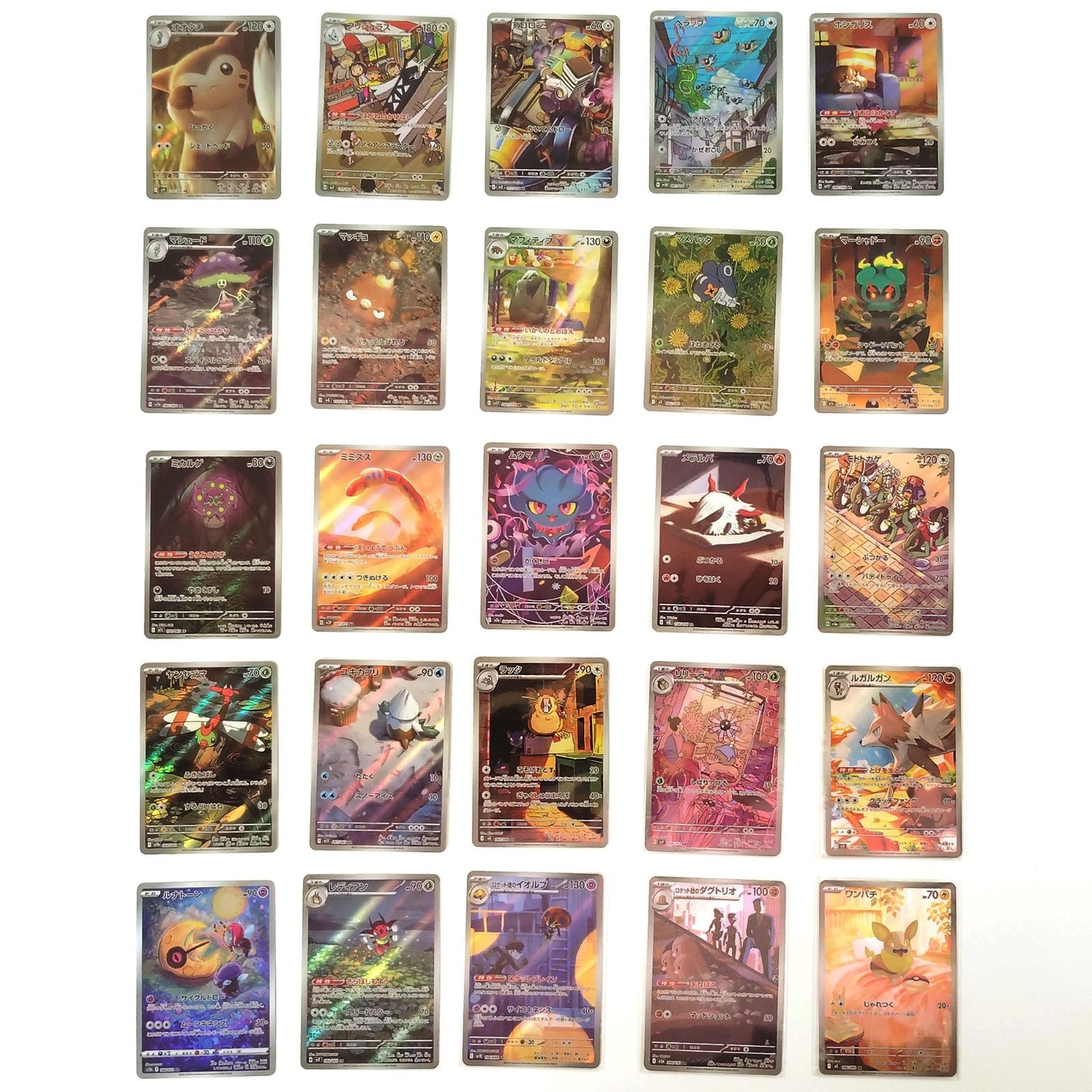 Pokemon Card Bulk Lot of 100 AR CHR NM-LP No Dupes Japanese US Stock 26