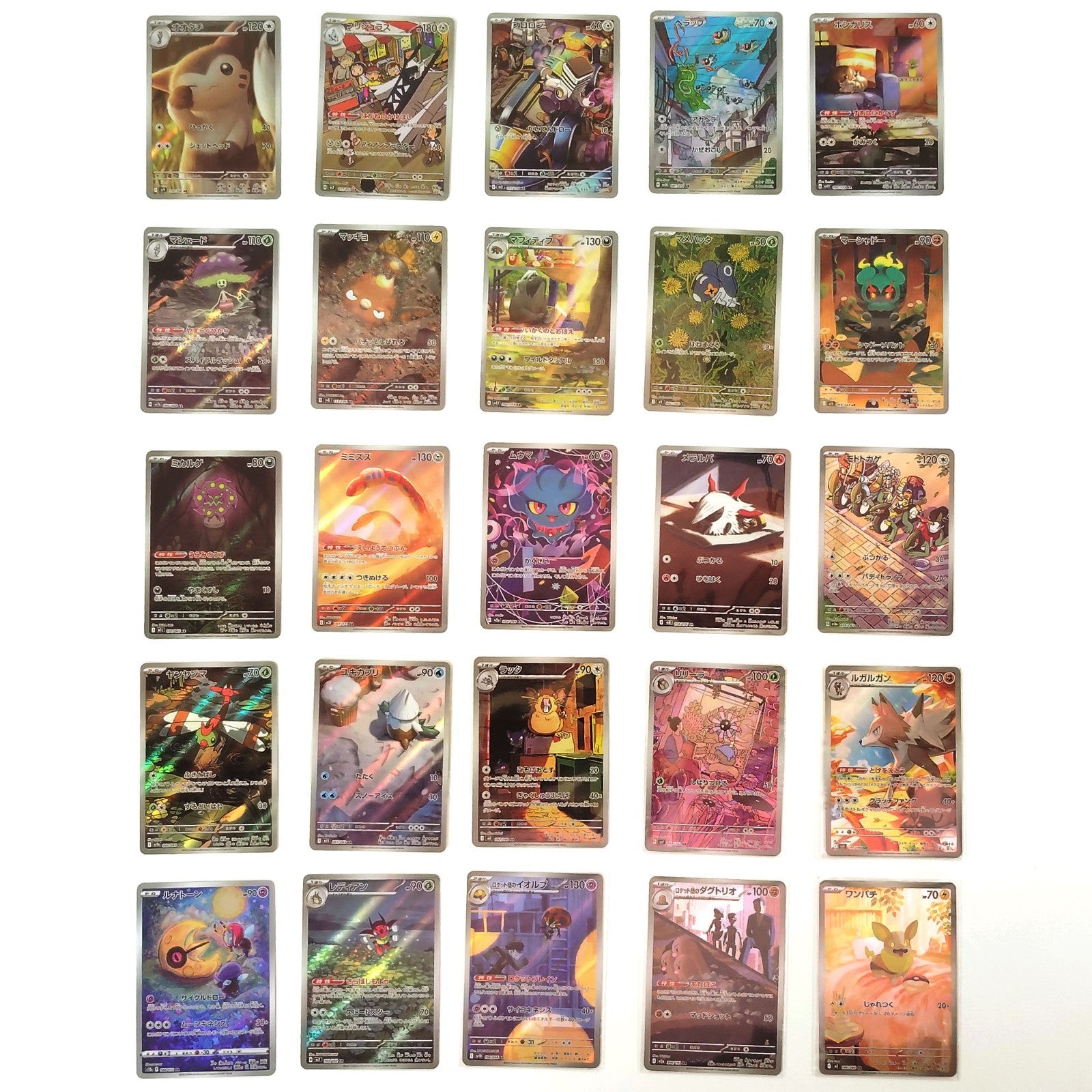 Pokemon Card Bulk Lot of 100 AR CHR NM-LP No Dupes Japanese US Stock 26