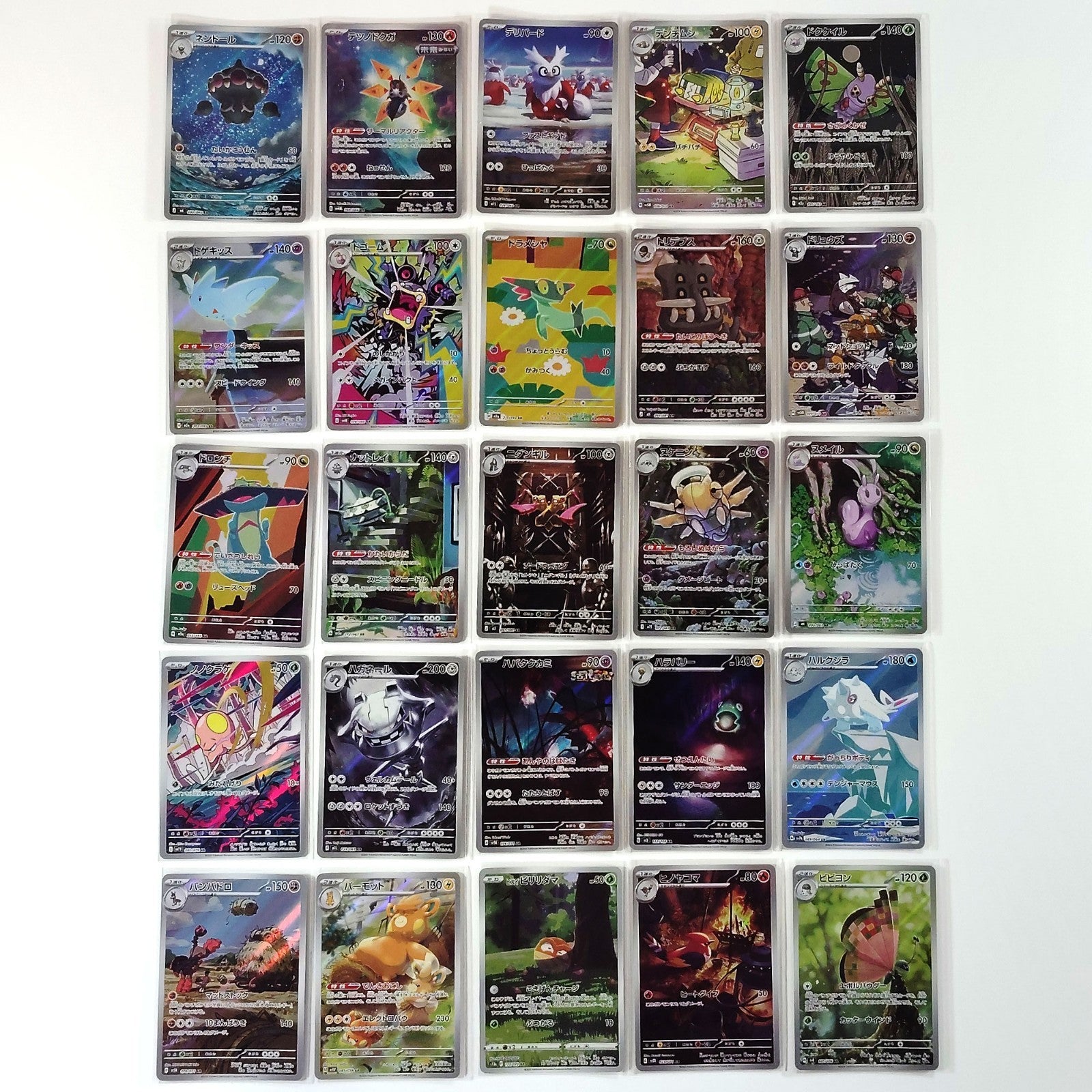 Pokemon Card Bulk Lot of 100 AR CHR NM-LP No Dupes Japanese 61