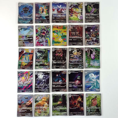 Pokemon Card Bulk Lot of 100 AR CHR NM-LP No Dupes Japanese 61