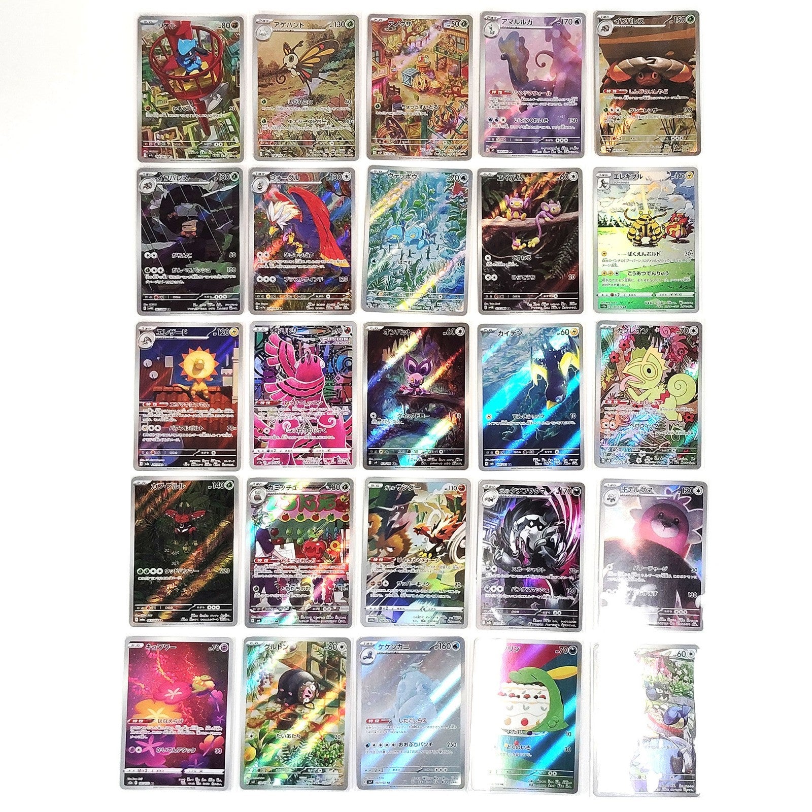 Pokemon Card Bulk Lot of 100 AR CHR NM-LP No Dupes Japanese 53