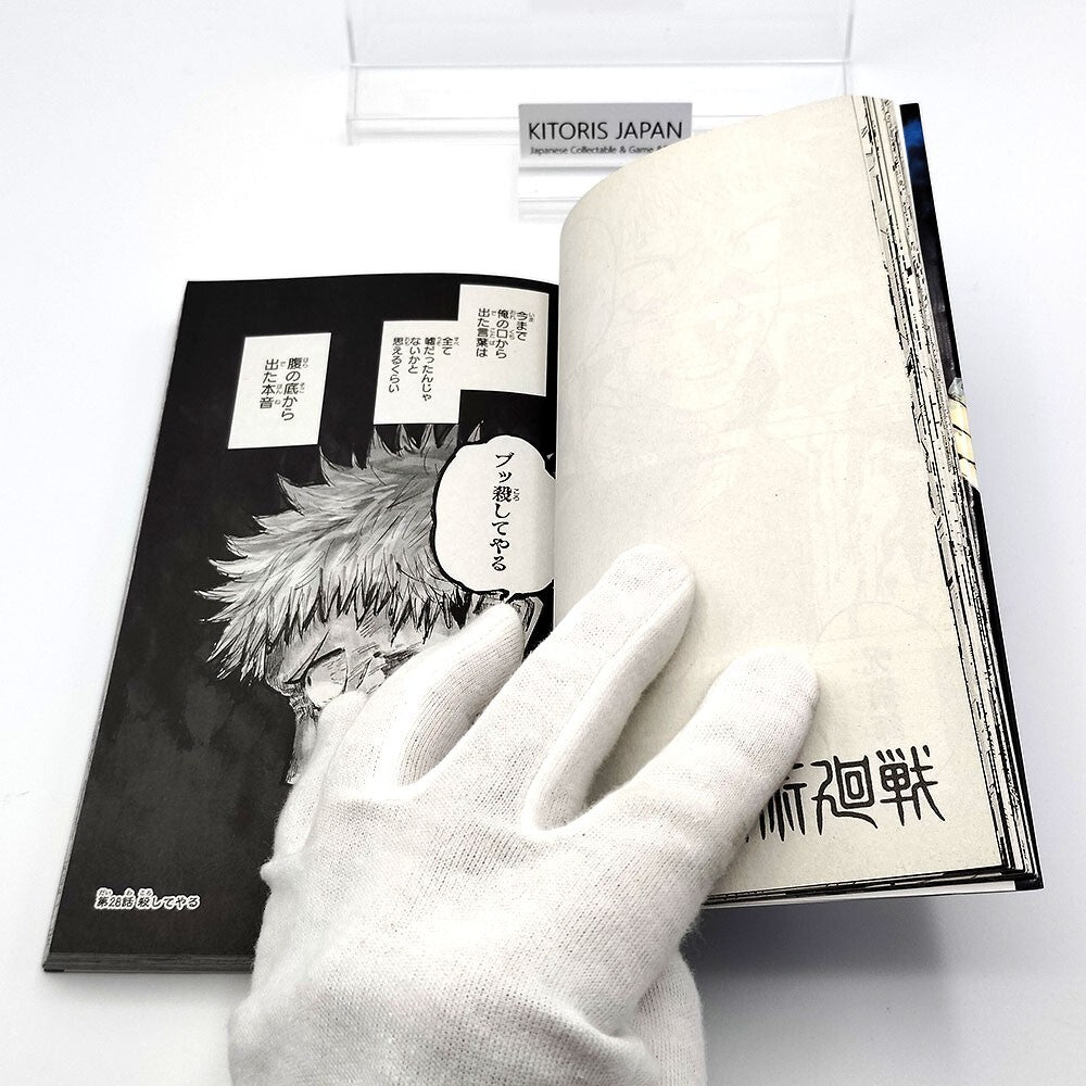 Jujutsu Kaisen Vol 4 1st Printing First Edition Manga Comic Japanese 2019 Jump