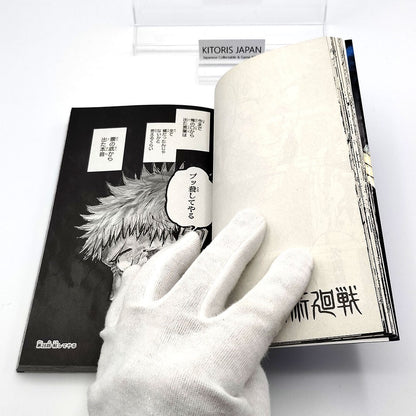 Jujutsu Kaisen Vol 4 1st Printing First Edition Manga Comic Japanese 2019 Jump