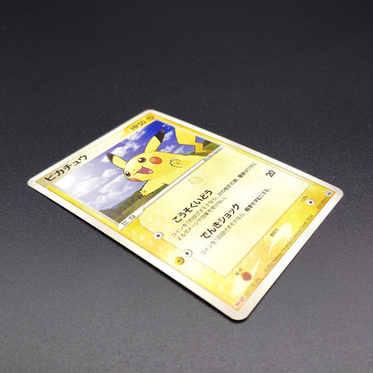 Pikachu 057/ADV-P Meiji Promo Moderately played 2004 Japanese Pokemon Card