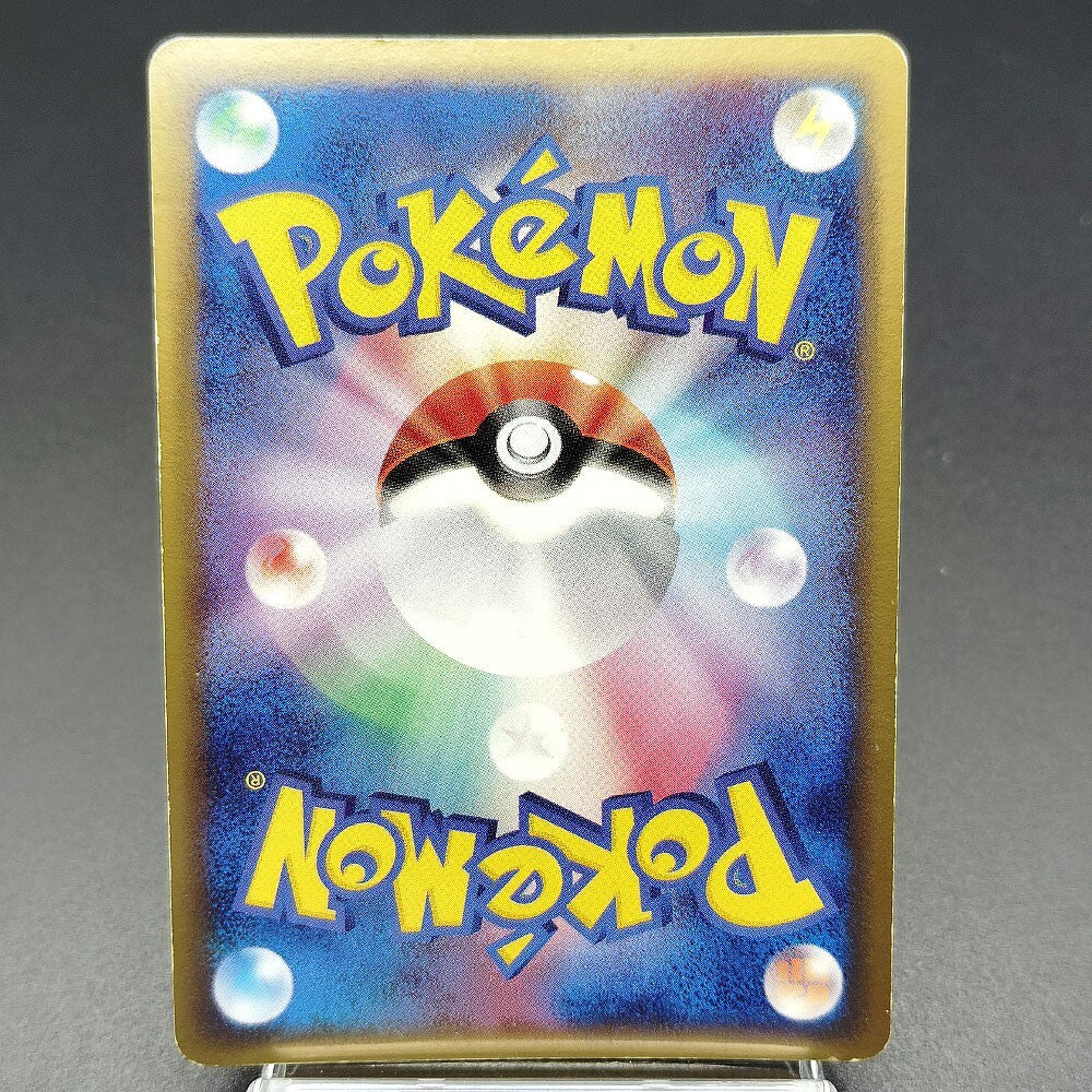 Charizard Delta EX Crystal Guardians 032/075 Holo LP 2006 Japanese Pokemon Card