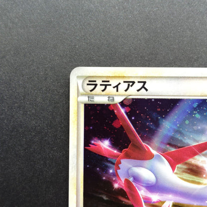 Latias HG & SS　Special Pack Promo 045/L-P LP 2010 Japanese Pokemon Card