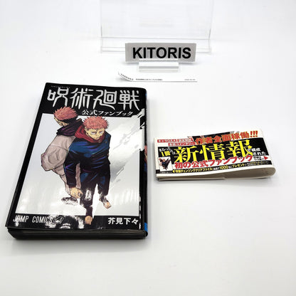 Jujutsu Kaisen Official Fan Book 1st Printing Obi Japanese 2021 Gege Akutami R1