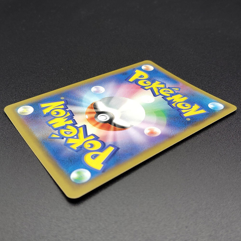 Mewtwo GX SM8b GX Ultra Shiny 219/150 Near mint 2018 Japanese Pokemon Card R1