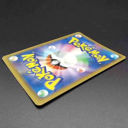 Mewtwo GX SM8b GX Ultra Shiny 219/150 Near mint 2018 Japanese Pokemon Card R1