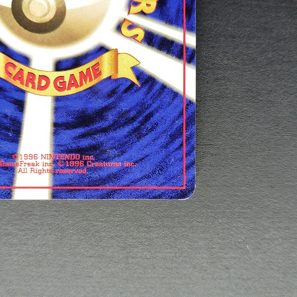 Dragonite LV.45 Fossils Old Back No.149 LP 1997 Japanese Pokemon Card R2