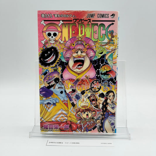 One Piece 1st Printing Vol 99 First Edition Japanese 2021 Eiichiro Oda R1