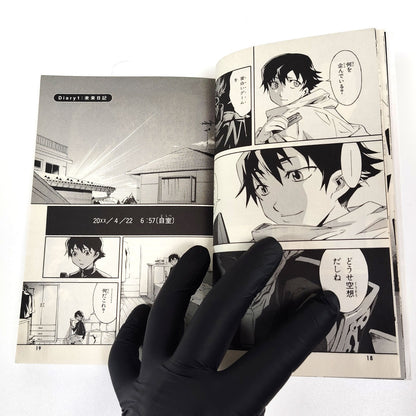 Future Diary Vol 1-12 Complete Set Japanese Manga Comics Sakae Esuno Kadokawa