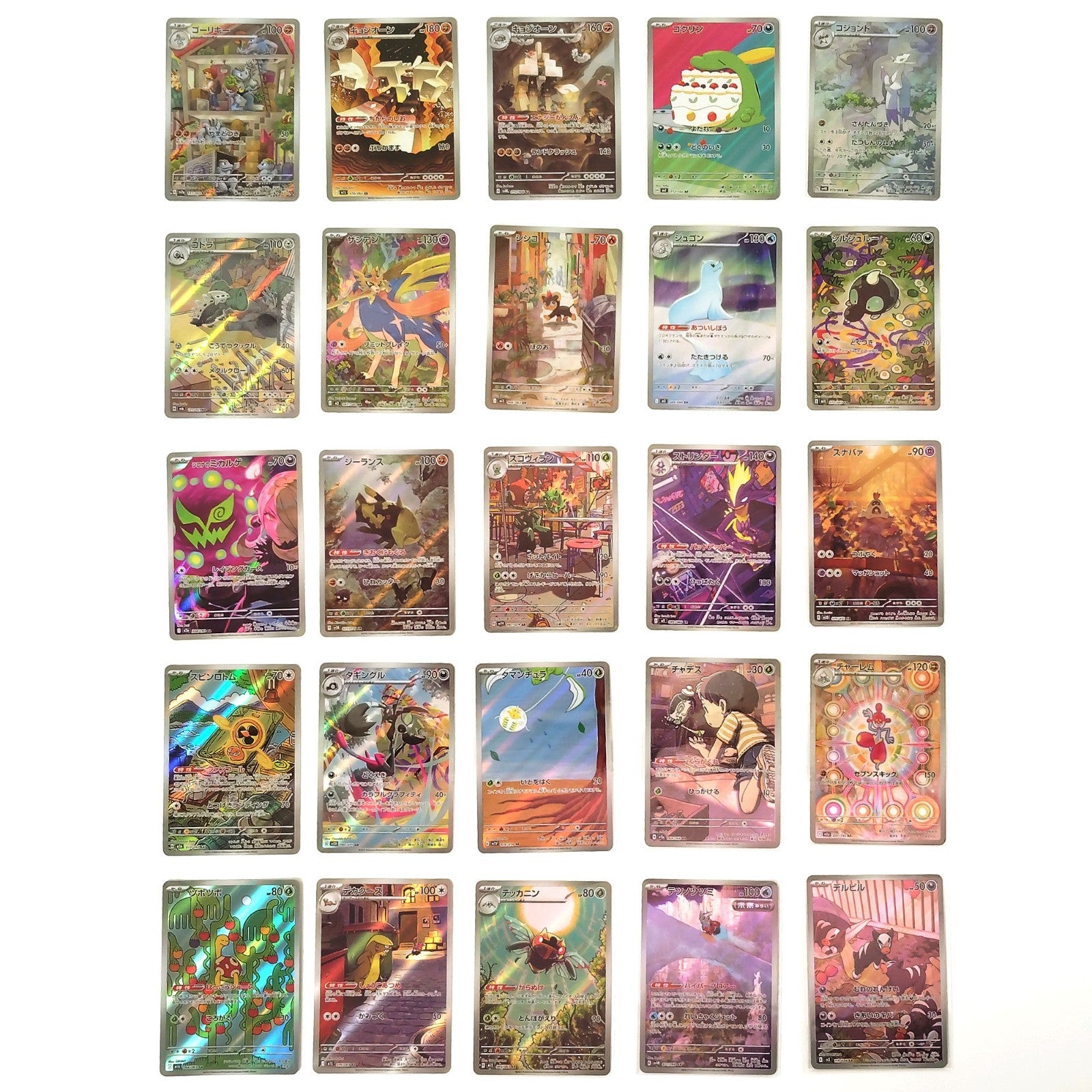 Pokemon Card Bulk Lot of 100 AR CHR NM-LP No Dupes Japanese US Stock 26