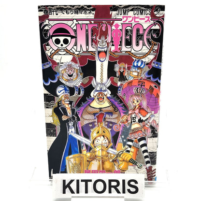 One Piece 1st Printing Vol 47 First Edition Shohan Manga Japanese 2007 Jump R1