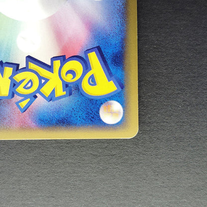 Venusaur Expedition 097/128 E-Series 1st Edition LP 2001 Japanese Pokemon Card