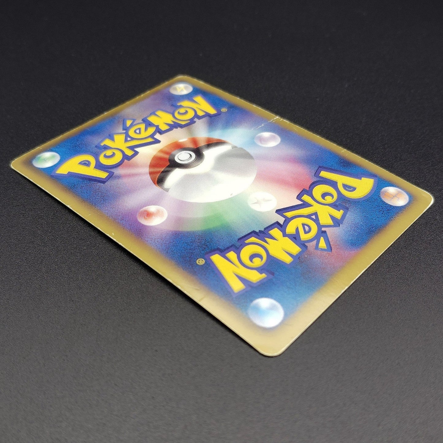 Mew EX BW5 Dragon Blast 022/050 1st Edition HP 2012 Japanese Pokemon Card