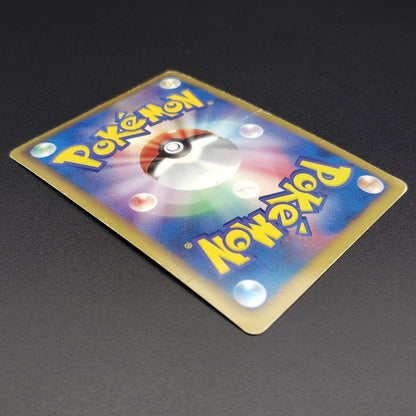 Mew EX BW5 Dragon Blast 022/050 1st Edition HP 2012 Japanese Pokemon Card