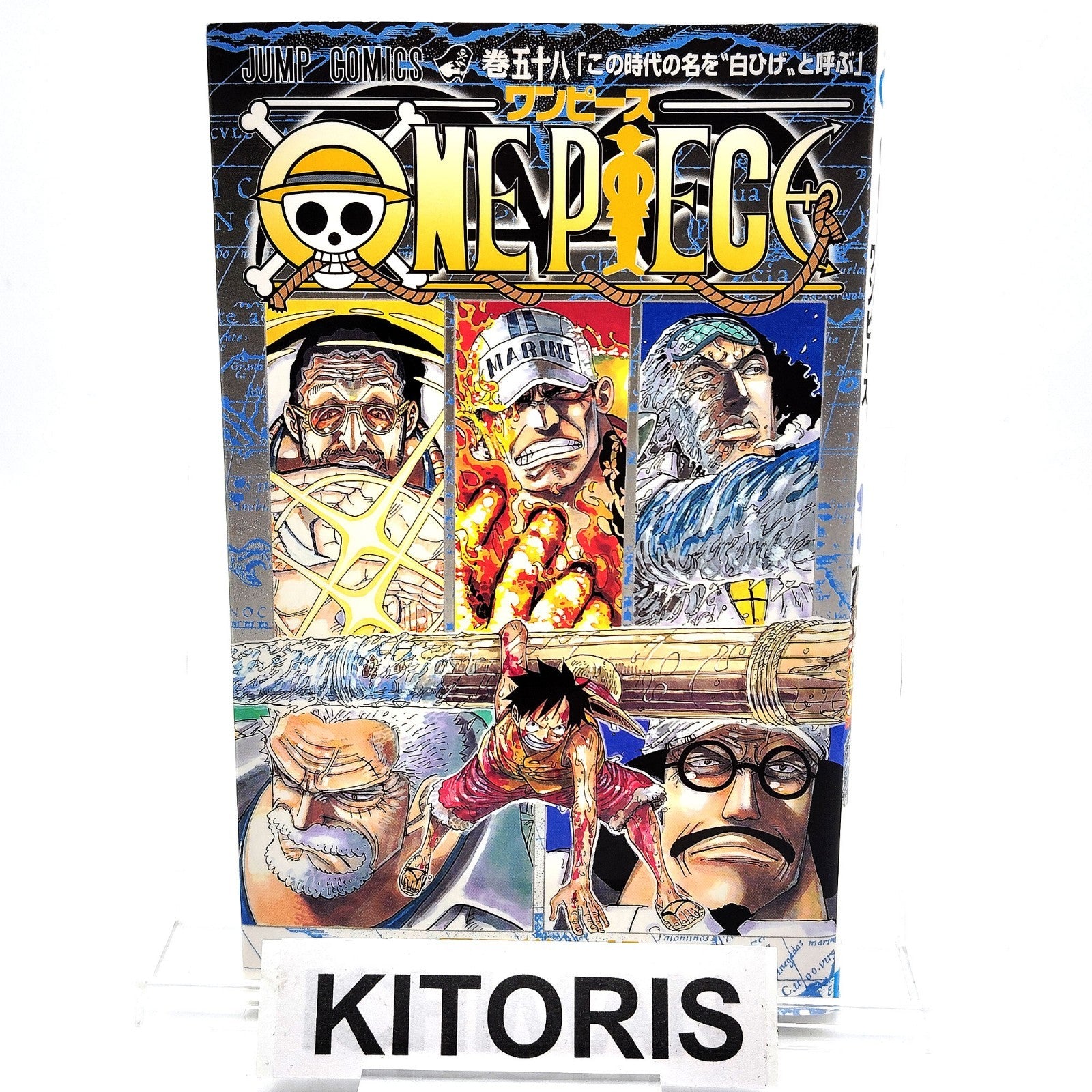 One Piece 1st Printing Vol 58 First Edition Shohan Manga Japanese 2010 Jump R3