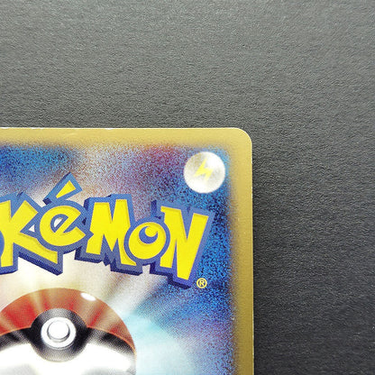 Venusaur Expedition 097/128 E-Series 1st Edition LP 2001 Japanese Pokemon Card