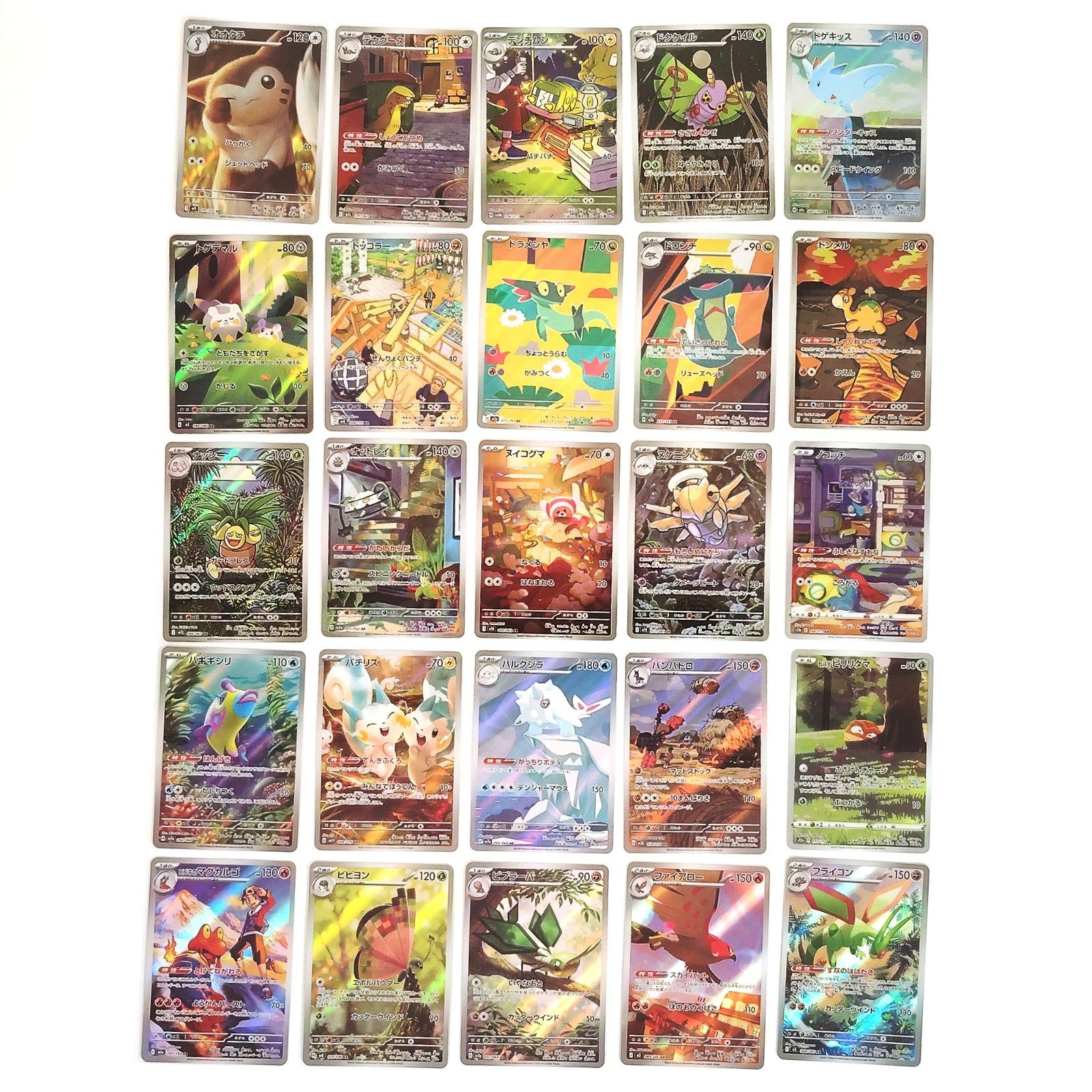 Pokemon Card Bulk Lot of 100 AR CHR NM-LP No Dupes Japanese US Stock 32