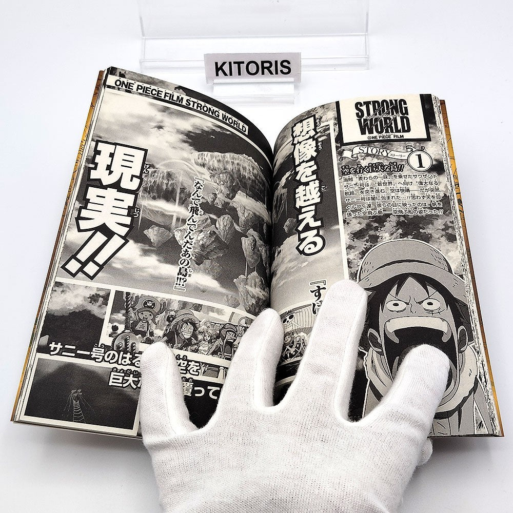 One Piece 1st Print Vol 0 Stampede First Edition Japanese 2009 Not for sale