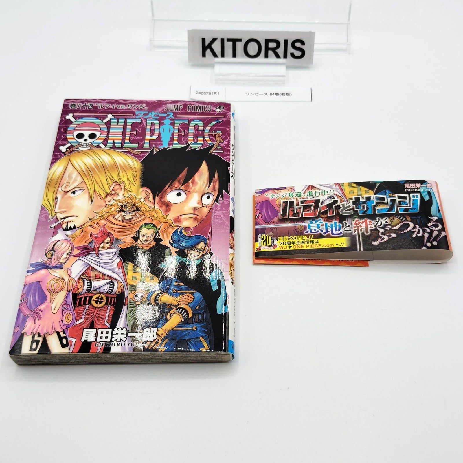 One Piece 1st Printing Vol 84 w/Obi First Edition Manga Japanese 2017 Jump R1