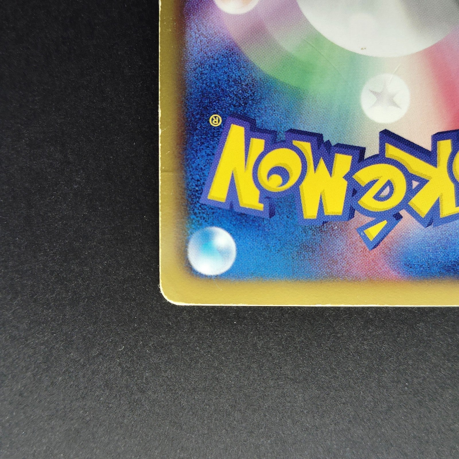 Mew EX BW5 Dragon Blast 022/050 1st Edition HP 2012 Japanese Pokemon Card