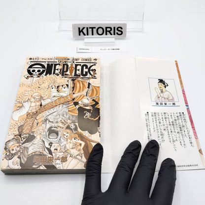 One Piece 1st Printing Vol 73 w/Obi First Edition Manga Japanese 2014 Jump R5