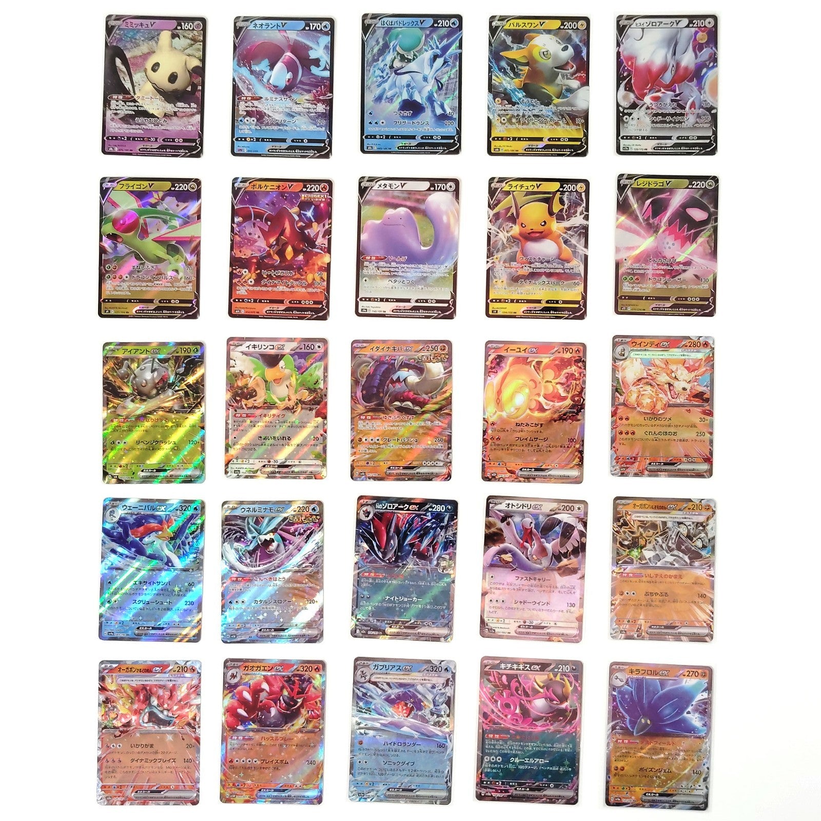Pokemon Card Bulk Lot 100 V ex VMAX VSTAR NM-LP No Dupes Japanese US Stock 805