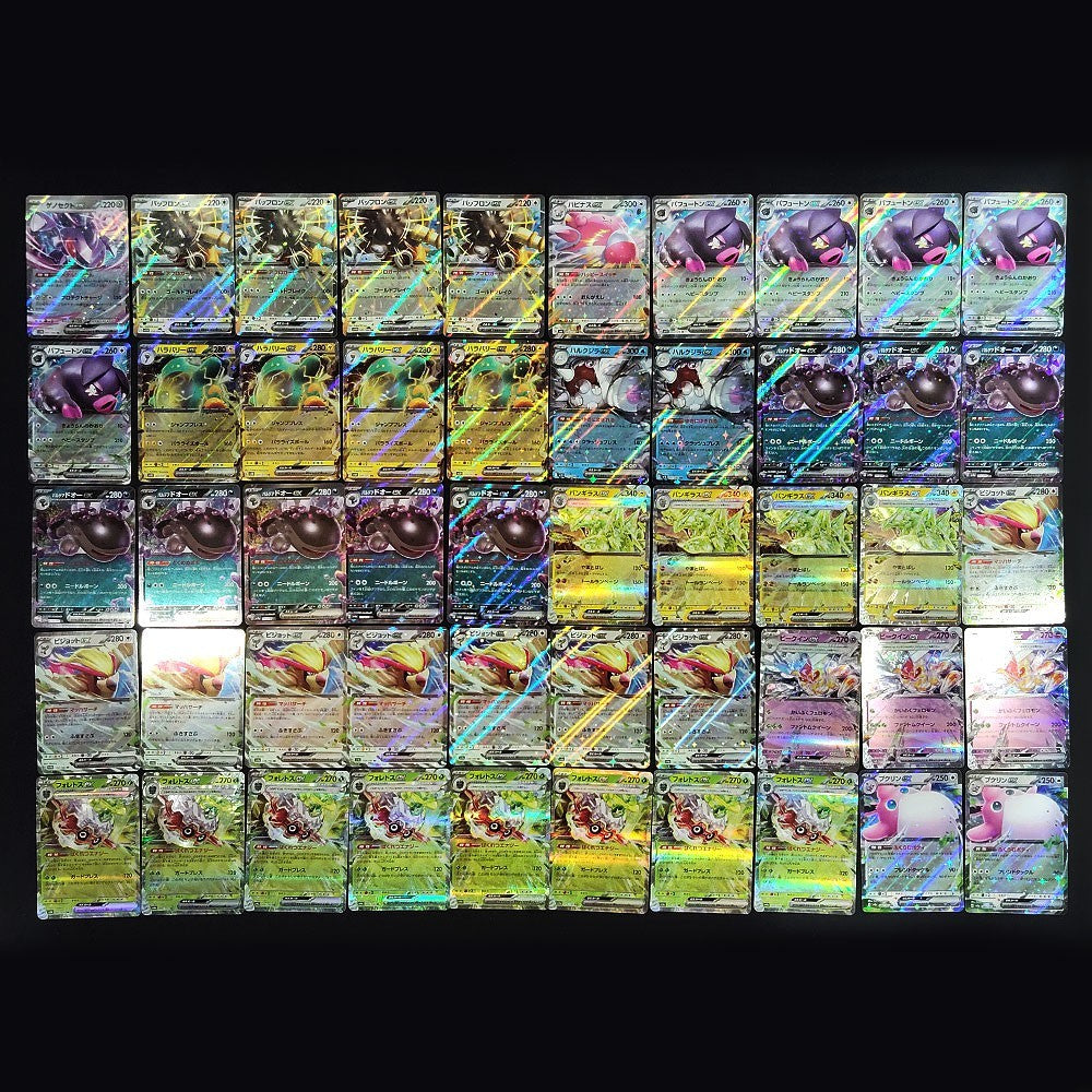 Bulk Lot of 1000 V ex VMAX VSTAR Lightly played Japanese Pokemon Card R8