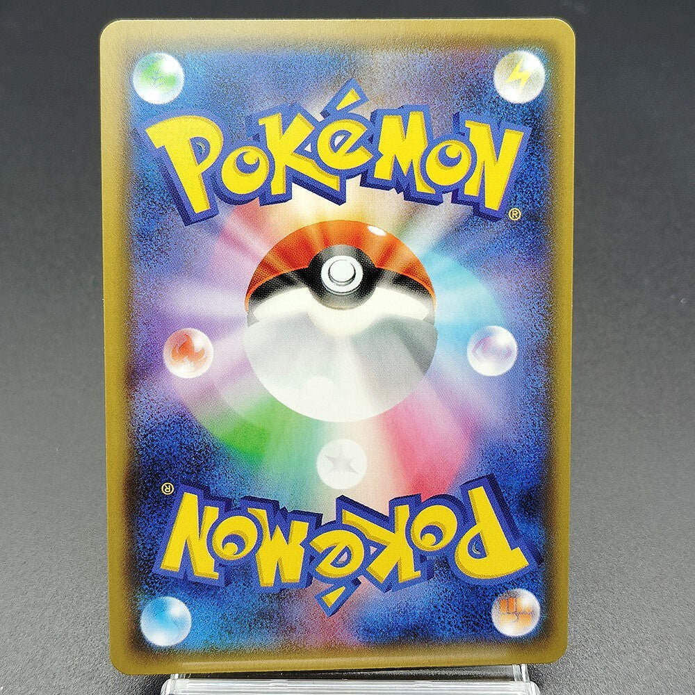 Jirachi GX SR SM12a Tag All Stars 180/173 NM 2019 Japanese Pokemon Card R1