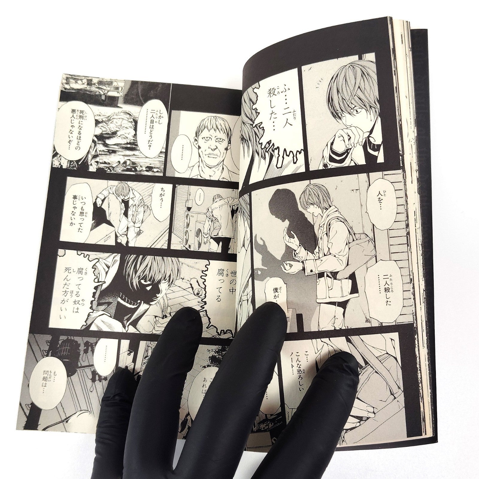 Death Note Vol 1-00 Complete Set Japanese Manga Comics Tsugumi Ohba Shueisha