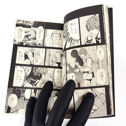 Death Note Vol 1-00 Complete Set Japanese Manga Comics Tsugumi Ohba Shueisha