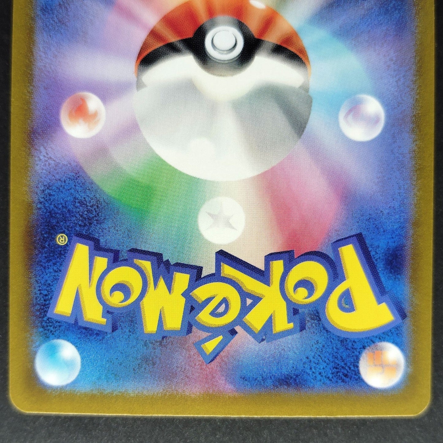 Cinderace ex SR SV7 Stellar Miracle 116/102 LP 2024 Japanese Pokemon Card