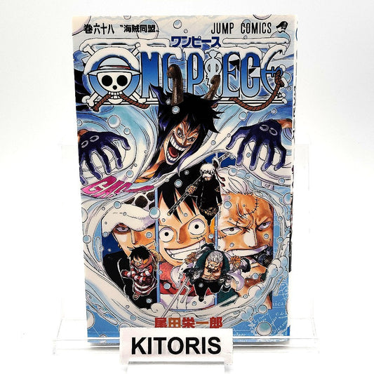 One Piece 1st Printing Vol 68 First Edition Shohan Manga Japanese 2012 Jump