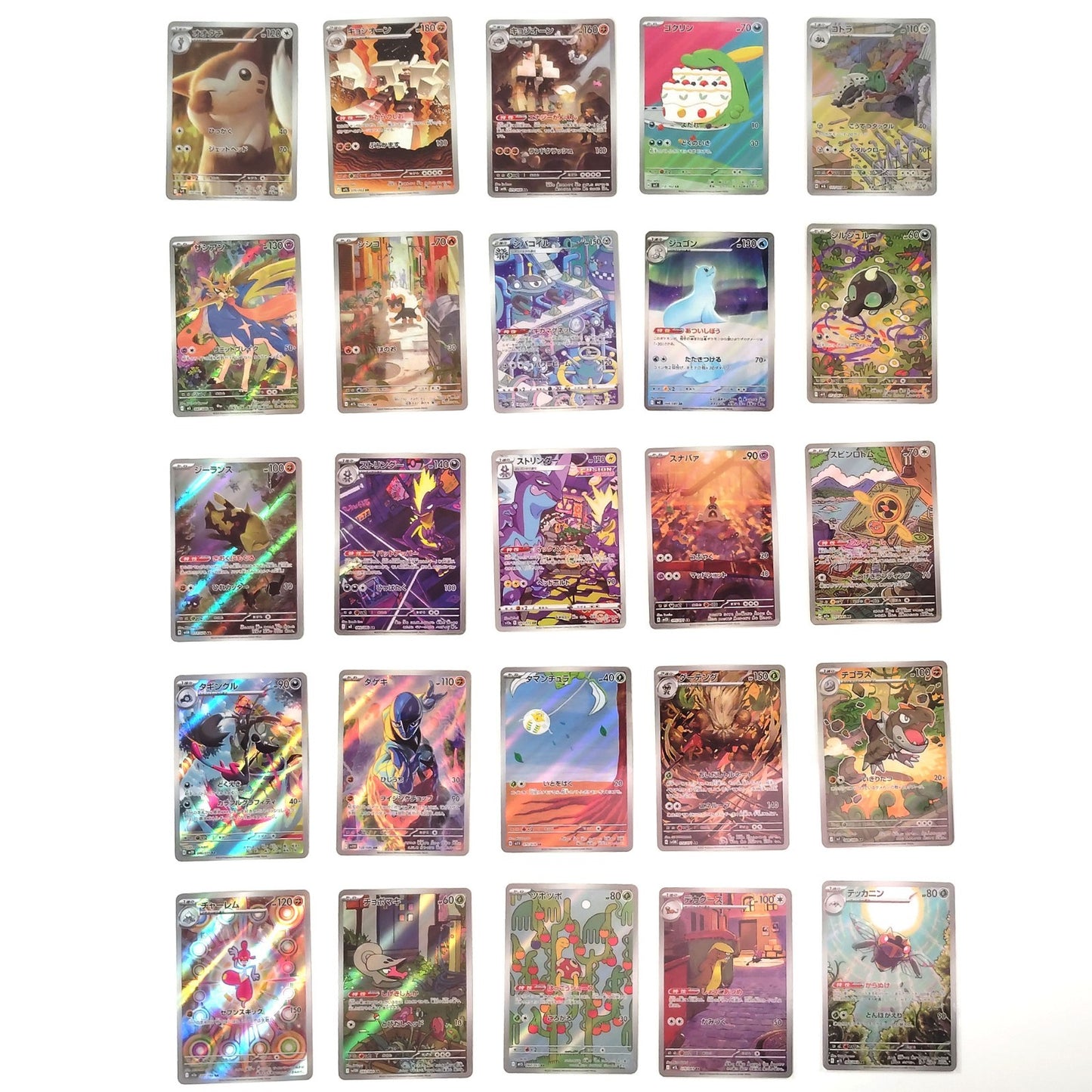 Pokemon Card Bulk Lot of 100 AR CHR NM-LP No Dupes Japanese US Stock 24