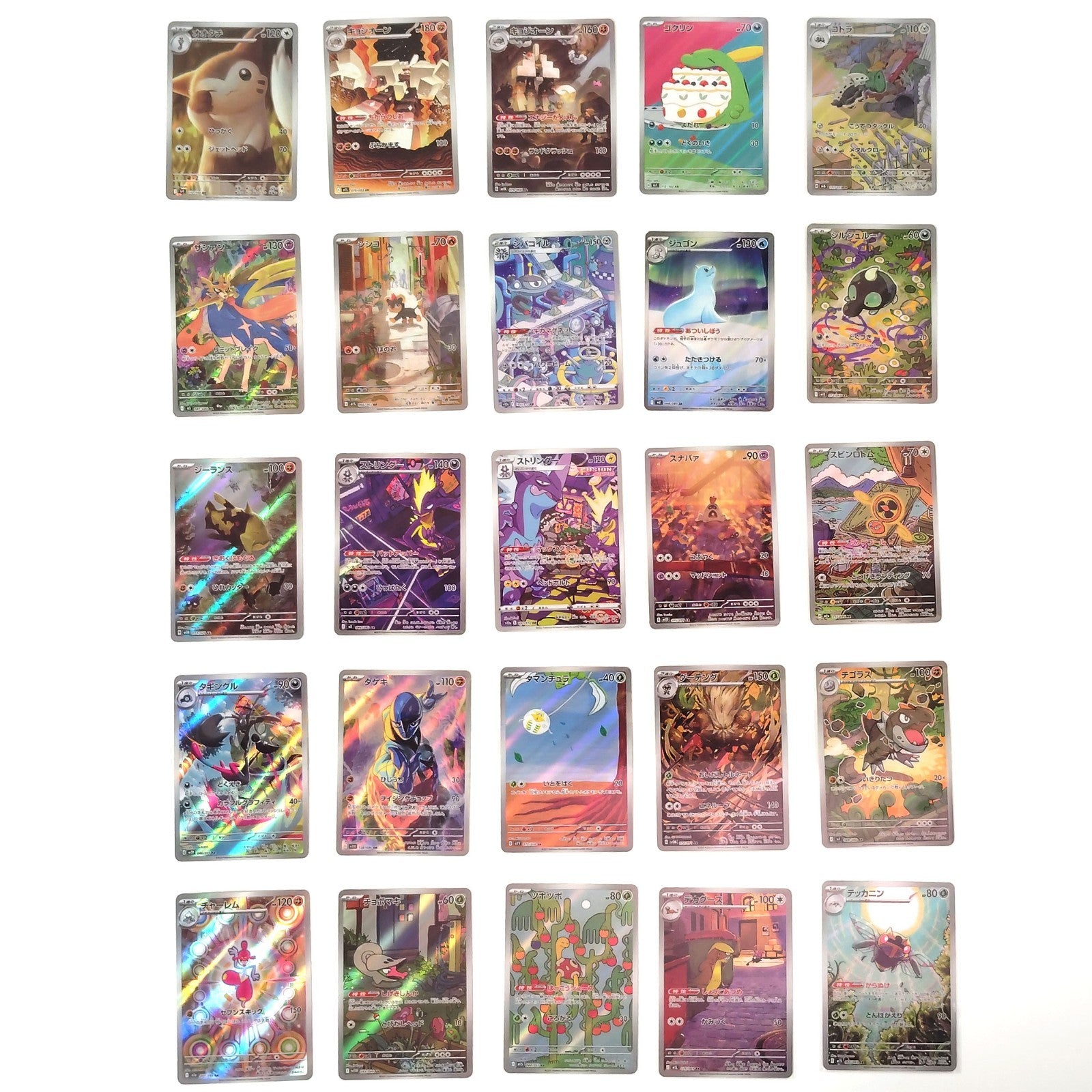 Pokemon Card Bulk Lot of 100 AR CHR NM-LP No Dupes Japanese US Stock 24