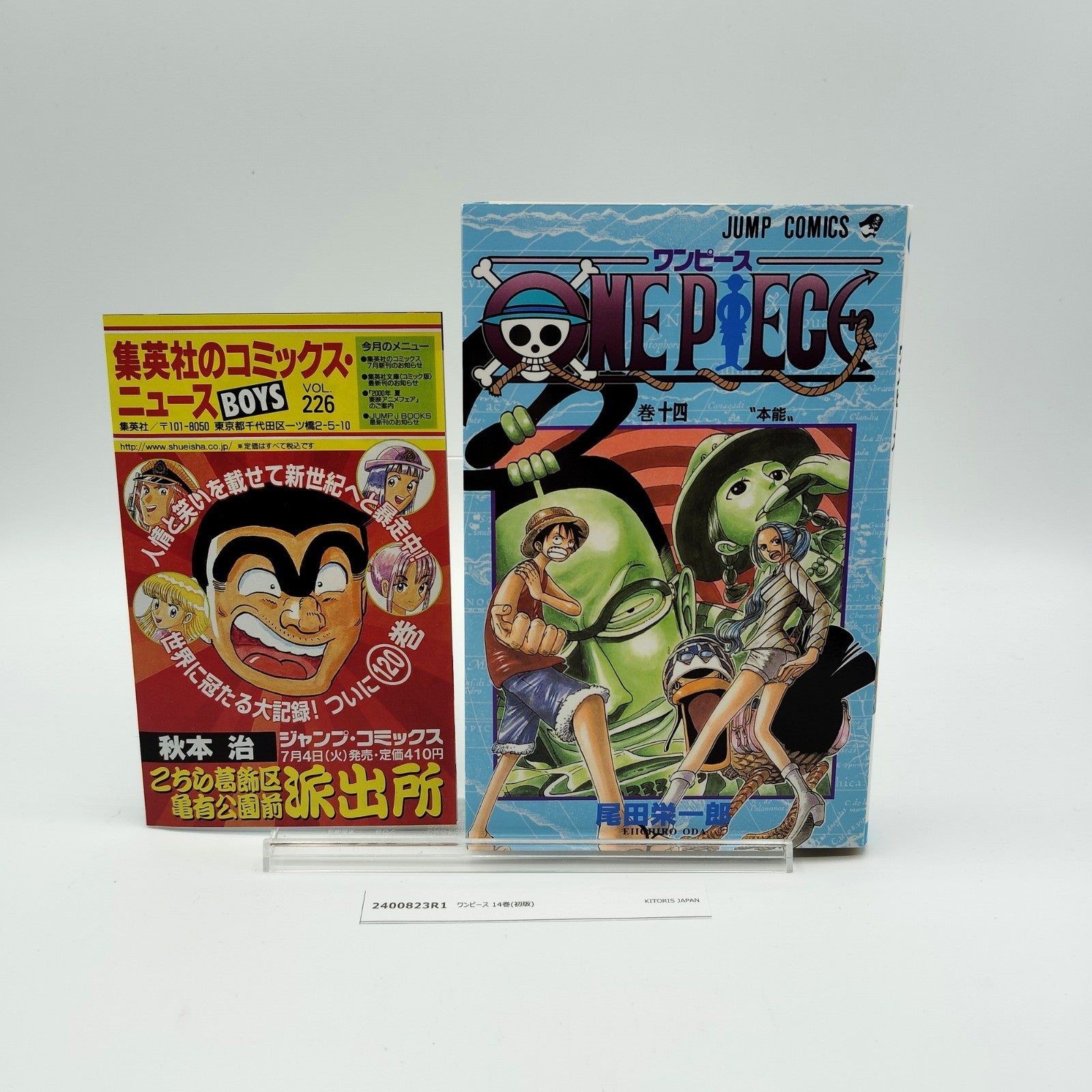 One Piece 1st Printing Vol 14 Booklet Japanese 2000 Eiichiro Oda R1