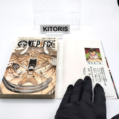 One Piece 1st Printing Vol 48 First Edition Shohan Manga Japanese 2007 Jump R1