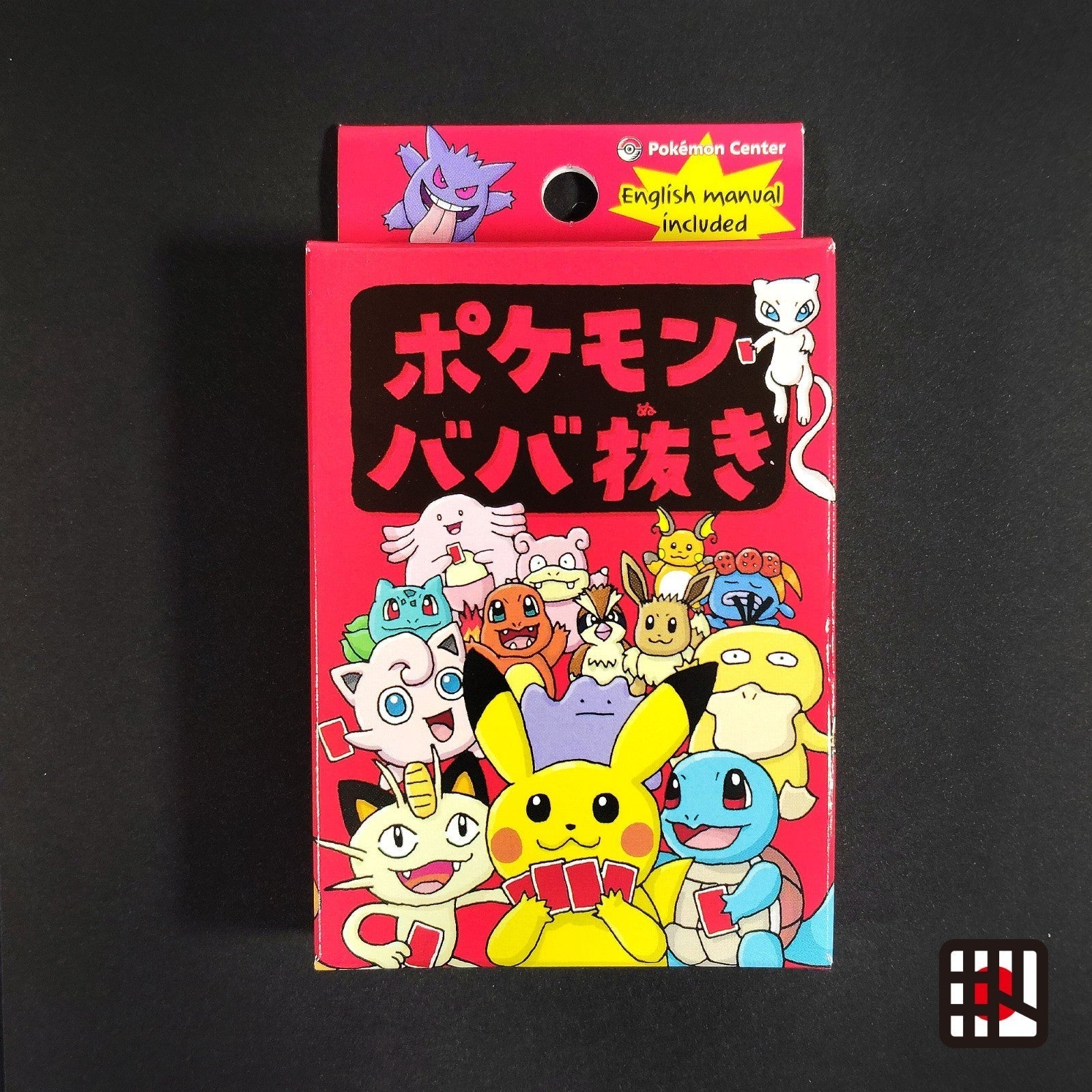 Pokémon Card Game Set Tarka + Old Maid + Super High Tension 3 Decks Baba Nuki