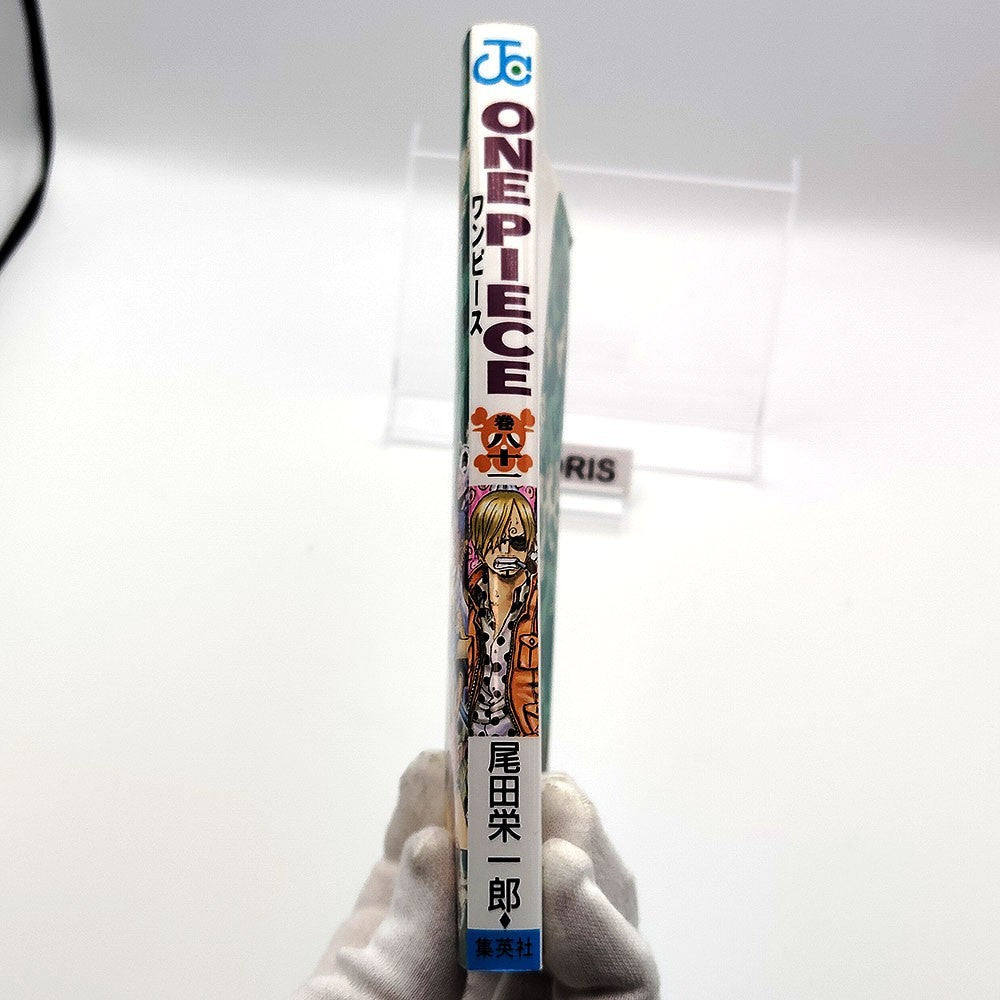 One Piece 1st Printing Vol 81 First Edition Shohan Manga Japanese 2016 Jump