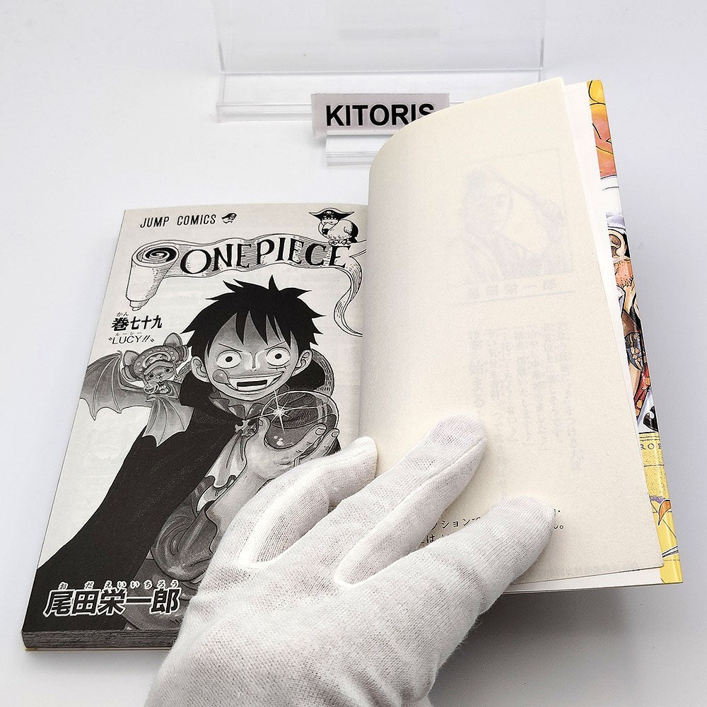 One Piece 1st Printing Vol 79 First Edition Shohan Manga Japanese 2015 Jump
