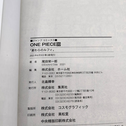One Piece 1st Printing Vol 99 First Edition Japanese 2021 Eiichiro Oda R1