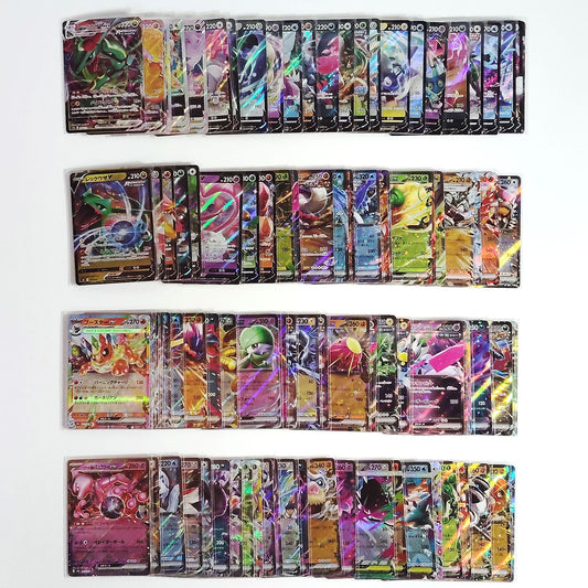 Pokemon Card Bulk Lot 100 V ex VMAX VSTAR NM-LP No Dupes Japanese US Stock 681