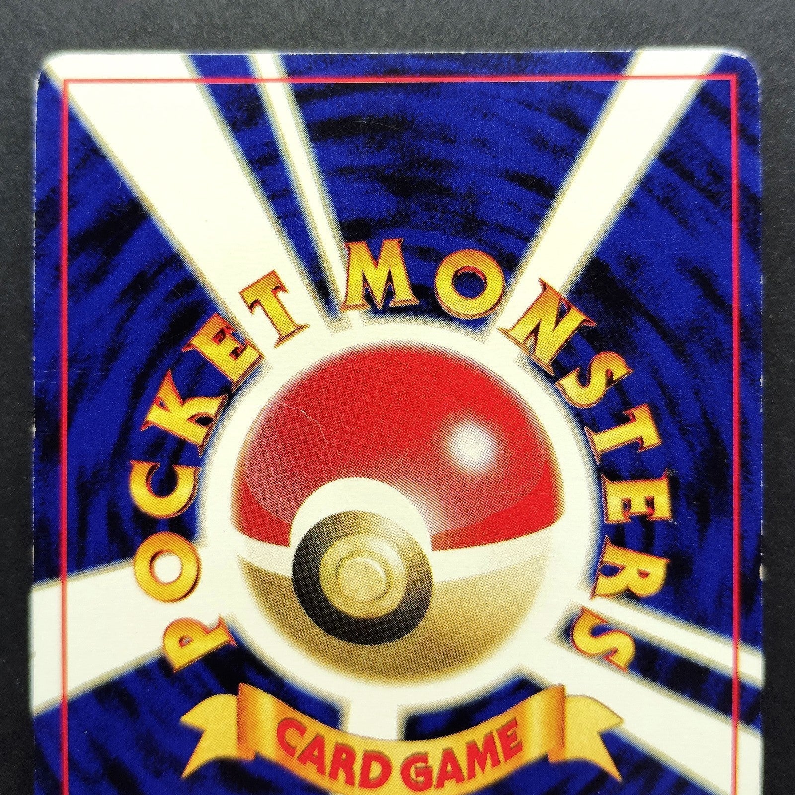 Lugia LV.55 GameBoy GB Promo No.249 Old Back MP 2001 Japanese Pokemon Card R1