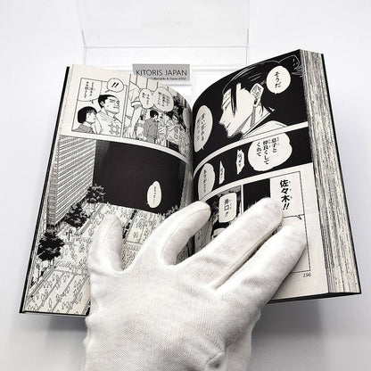Jujutsu Kaisen 1st Printing Vol 18 First Edition Manga Comic Japanese 2021 Jump