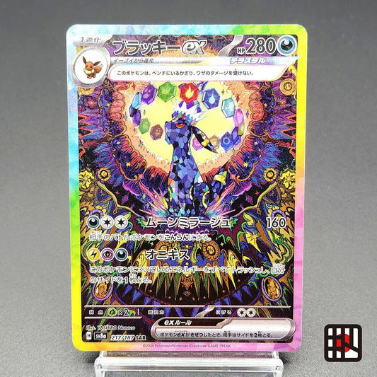 Umbreon ex SAR sv8a Terastal Festival 217/187 NM 2024 Japanese Pokemon Card