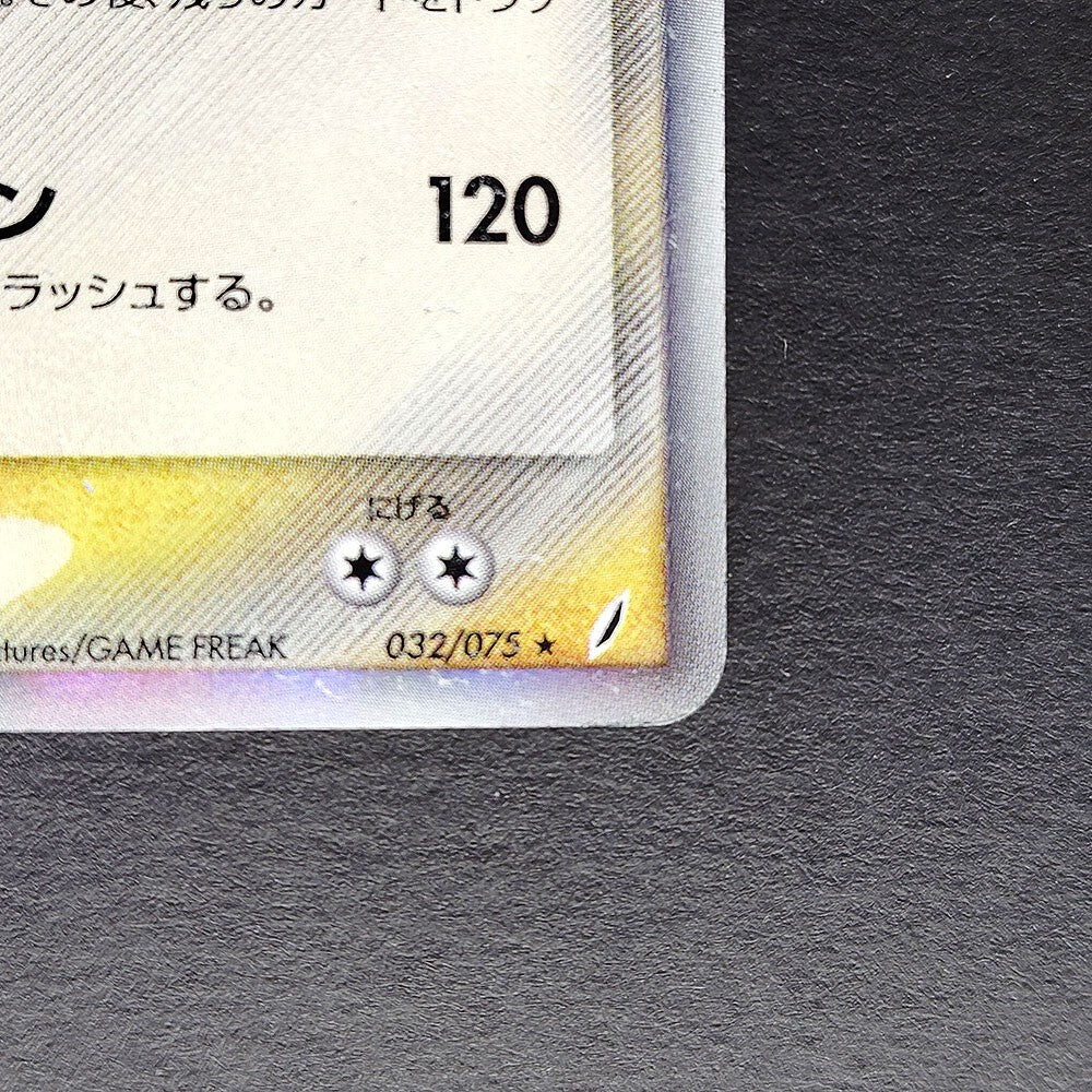 Charizard Delta EX Crystal Guardians 032/075 Holo LP 2006 Japanese Pokemon Card