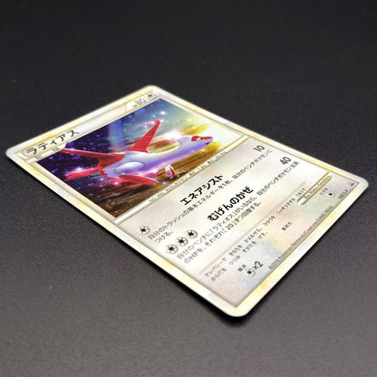 Latias HG & SS　Special Pack Promo 045/L-P LP 2010 Japanese Pokemon Card