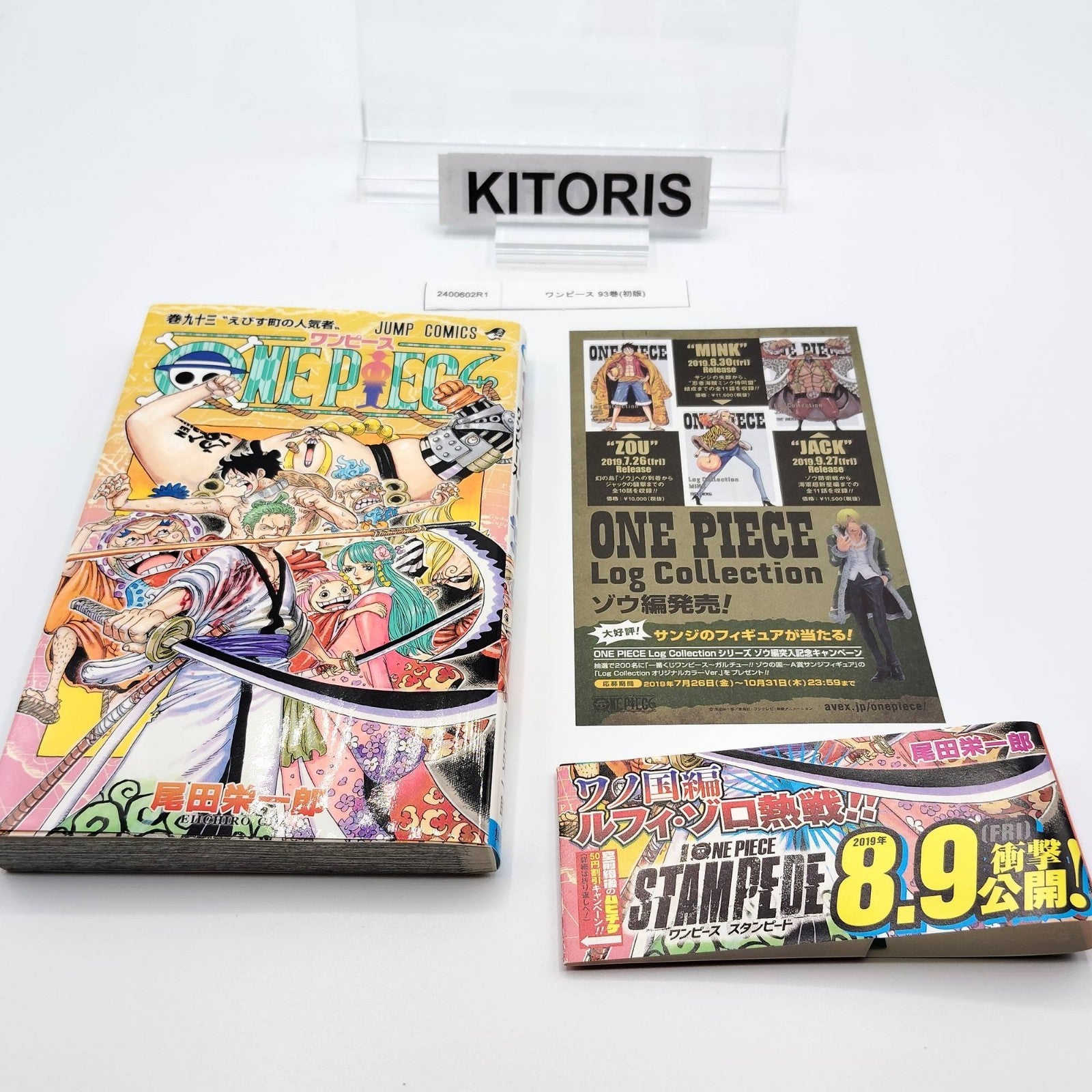 One Piece 1st Printing Vol 93 w/Obi First Edition Manga Japanese 2019 Jump R1